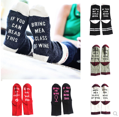 Unisex Socks